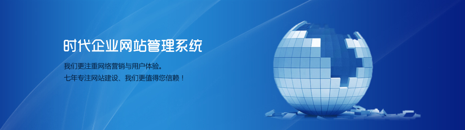 没有广告